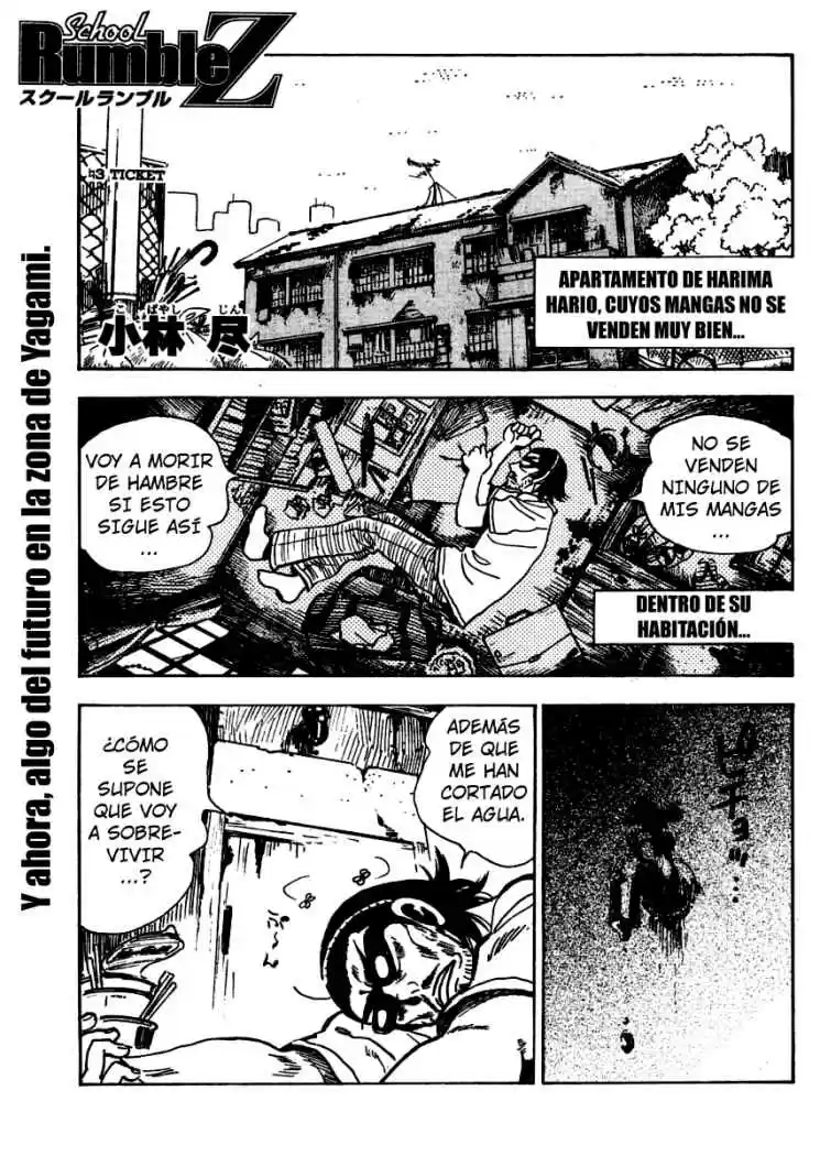 School Rumble Z (2008) - Capítulo 3 - Página 1 - LectorTMOo
