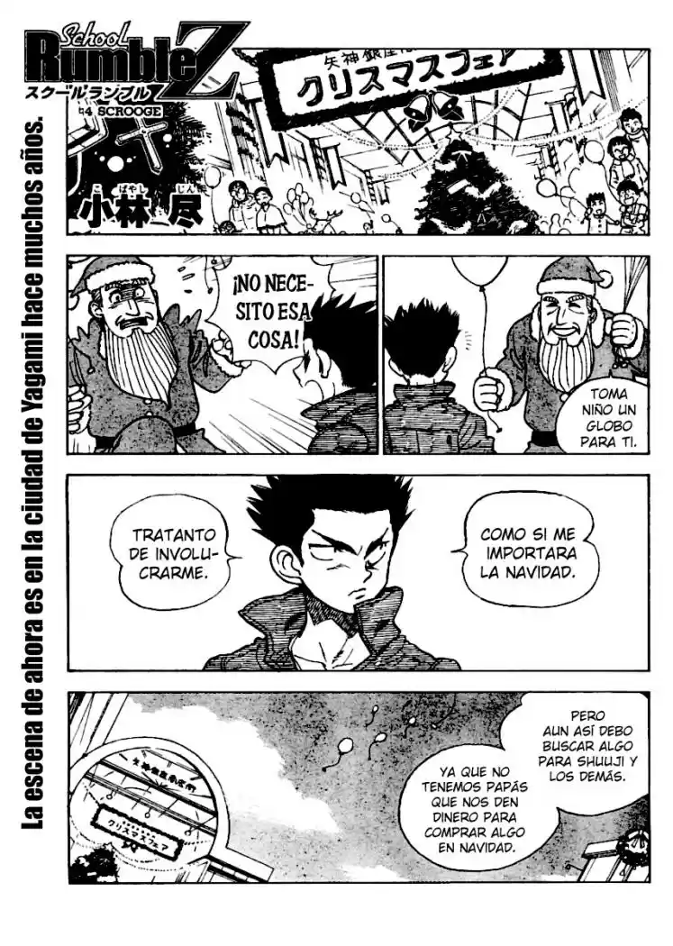 School Rumble Z (2008) - Capítulo 4 - Página 1 - LectorTMOo