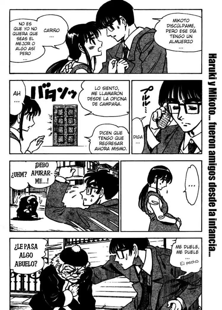 School Rumble Z (2008) - Capítulo 5 - Página 5 - LectorTMOo
