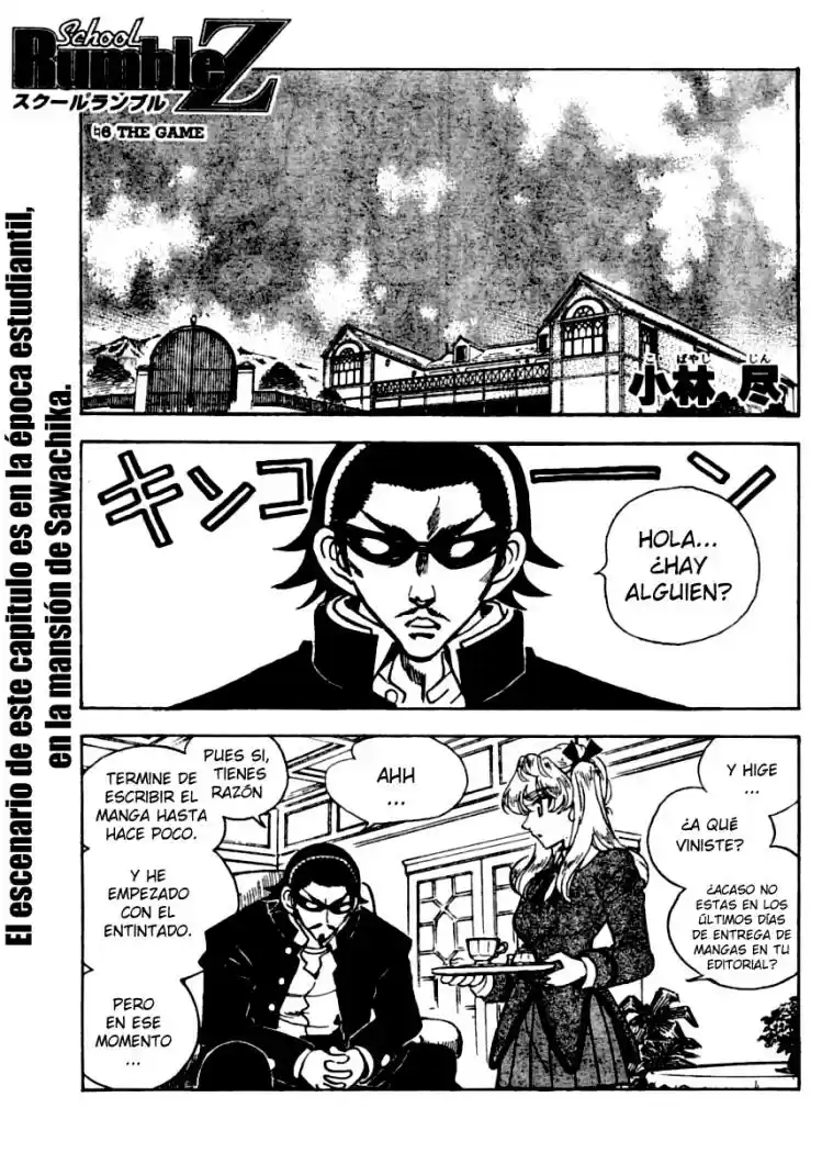 School Rumble Z (2008) - Capítulo 6 - Página 1 - LectorTMOo