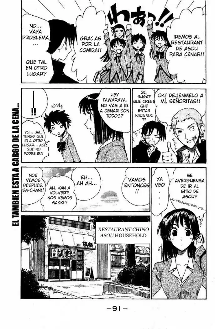 School Rumble (2002) - Capítulo 126 - Página 7 - LectorTMOo