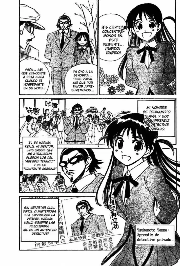 School Rumble (2002) - Capítulo 200 - Página 5 - LectorTMOo