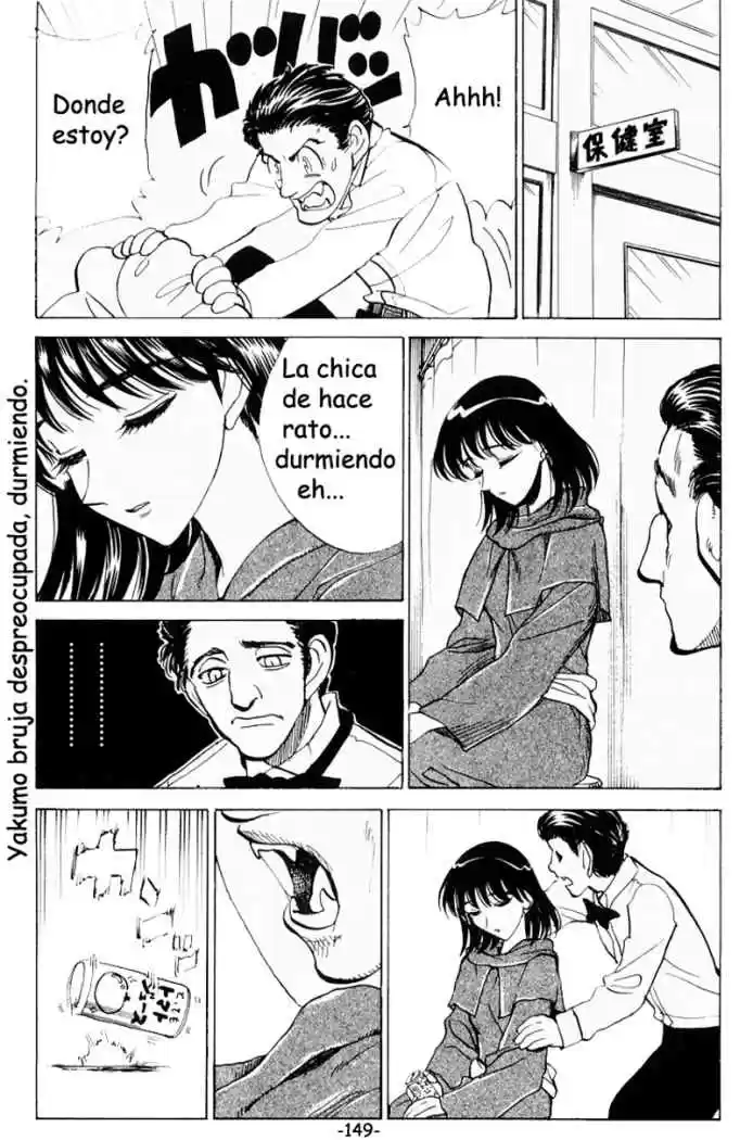School Rumble (2002) - Capítulo 25 - Página 8 - LectorTMOo