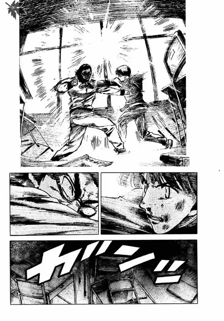 School Rumble (2002) - Capítulo 264 - Página 6 - LectorTMOo