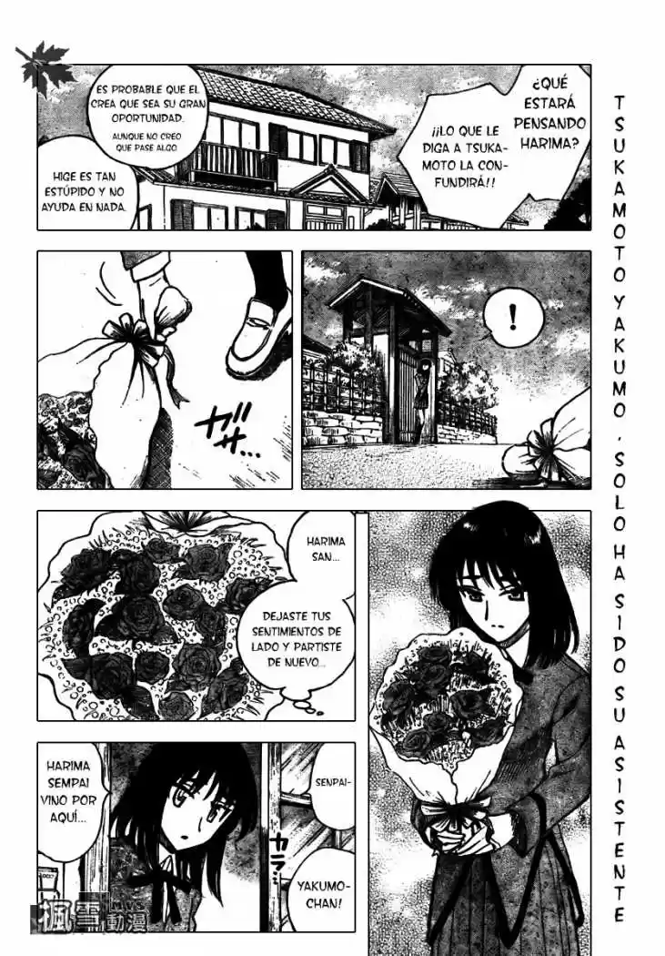School Rumble (2002) - Capítulo 266 - Página 4 - LectorTMOo