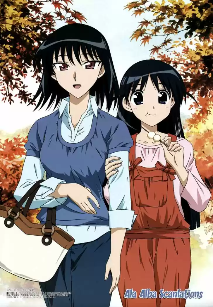 School Rumble (2002) - Capítulo 282 - Página 14 - LectorTMOo