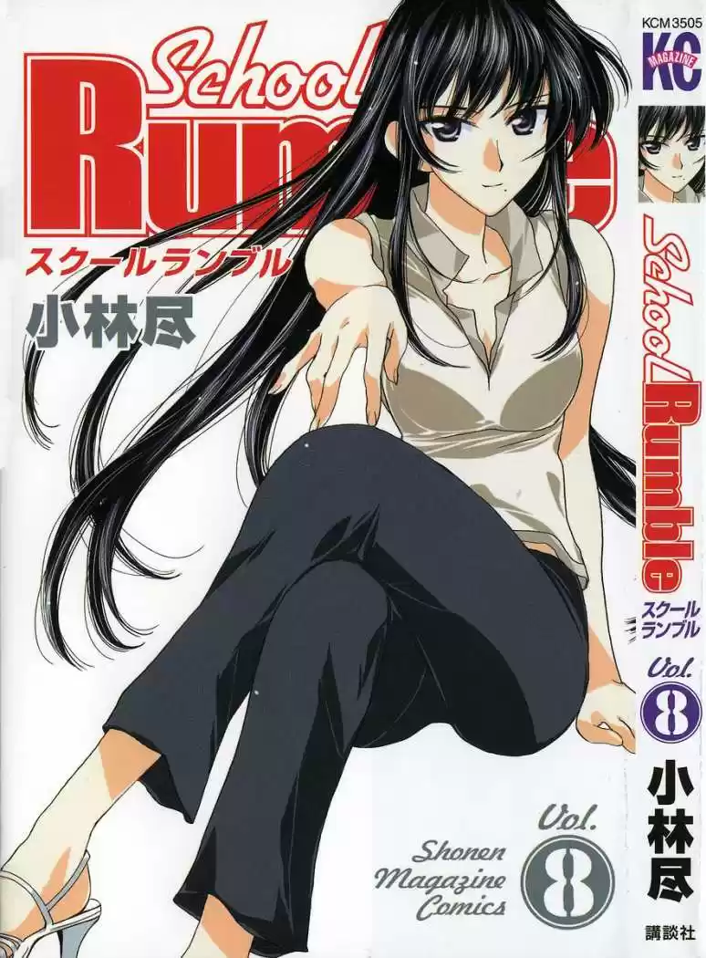 School Rumble (2002) - Capítulo 97 - Página 11 - LectorTMOo