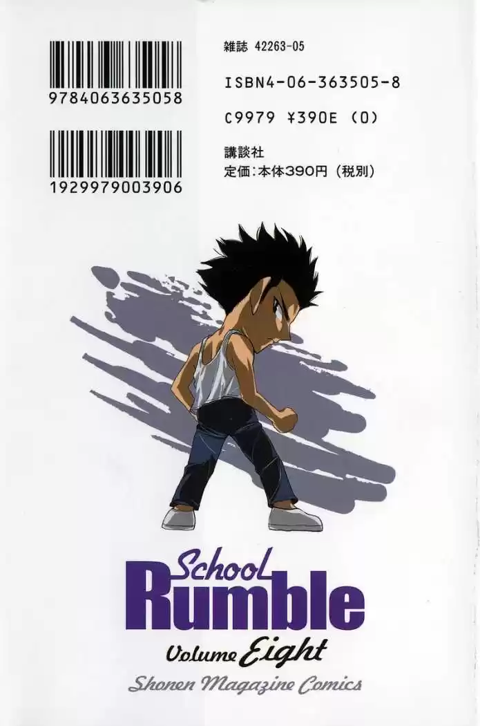 School Rumble (2002) - Capítulo 97 - Página 12 - LectorTMOo