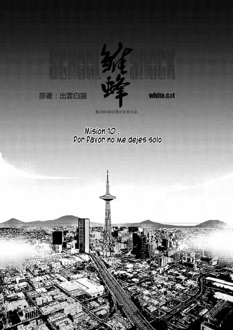 School Shock (2009) - Capítulo 13 - Página 4 - LectorTMOo