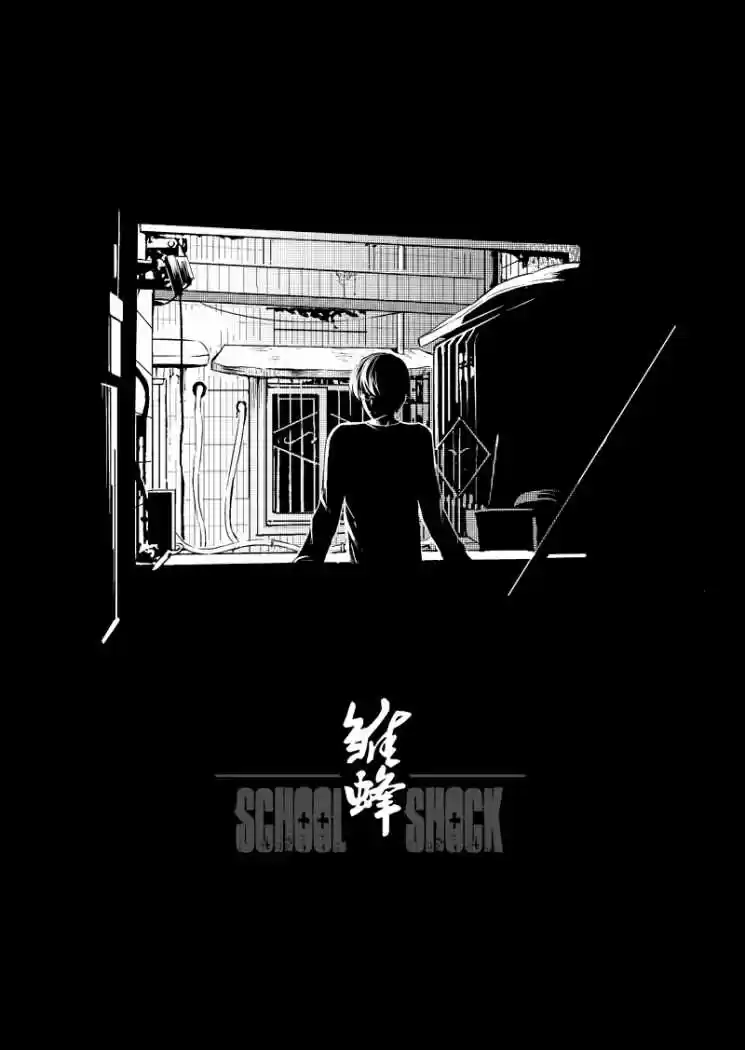 School Shock (2009) - Capítulo 15 - Página 3 - LectorTMOo