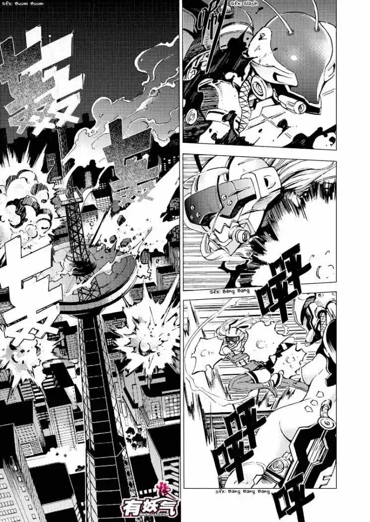 School Shock (2009) - Capítulo 15 - Página 4 - LectorTMOo