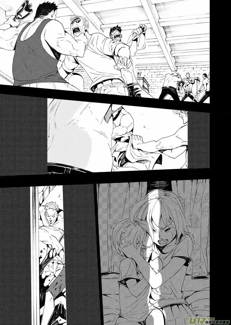 School Shock (2009) - Capítulo 24.4 - Página 14 - LectorTMOo