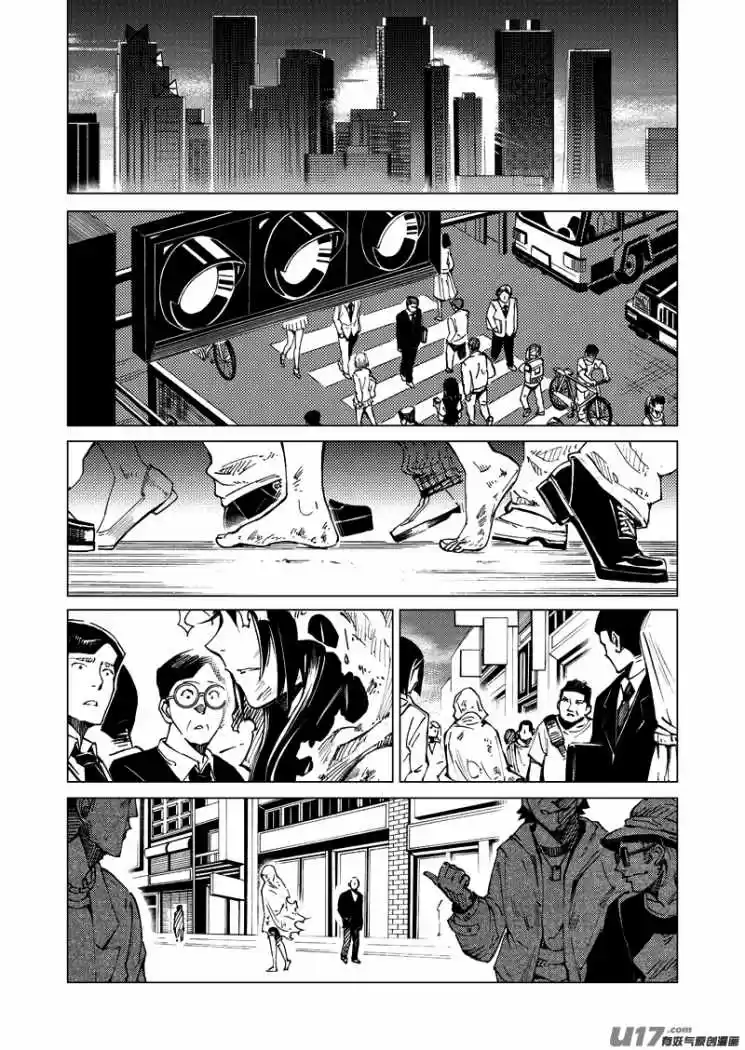 School Shock (2009) - Capítulo 32 - Página 3 - LectorTMOo
