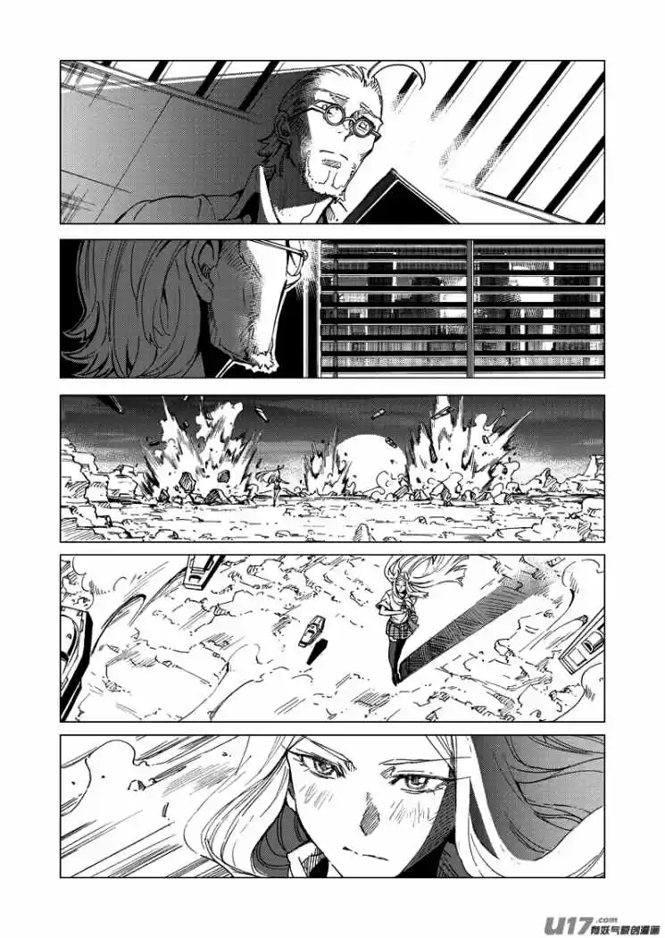 School Shock (2009) - Capítulo 32 - Página 14 - LectorTMOo