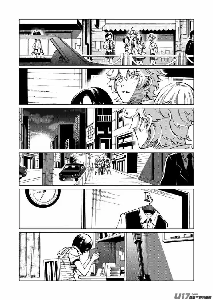 School Shock (2009) - Capítulo 32 - Página 15 - LectorTMOo