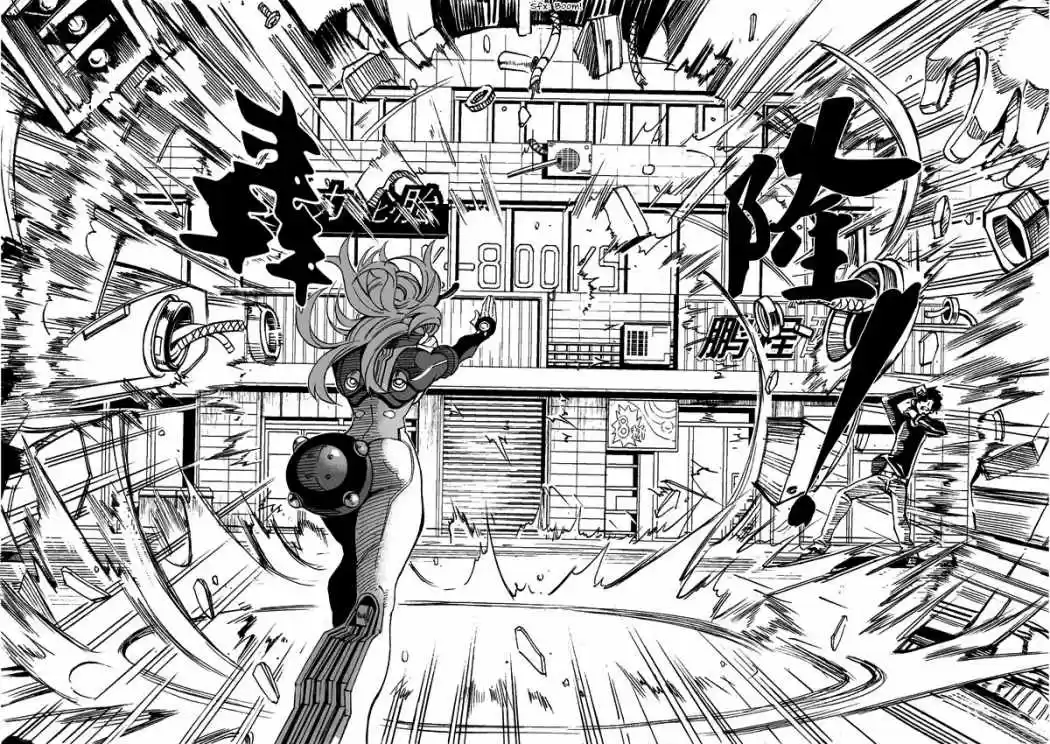 School Shock (2009) - Capítulo 36 - Página 21 - LectorTMOo