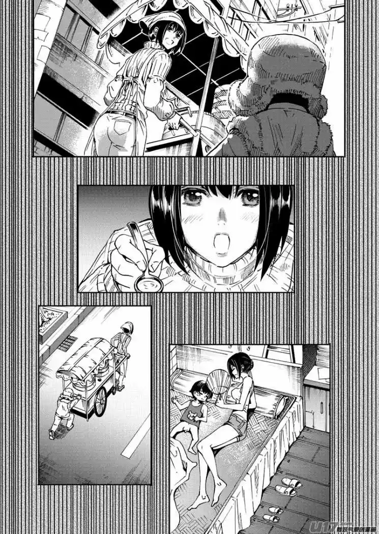 School Shock (2009) - Capítulo 39 - Página 4 - LectorTMOo
