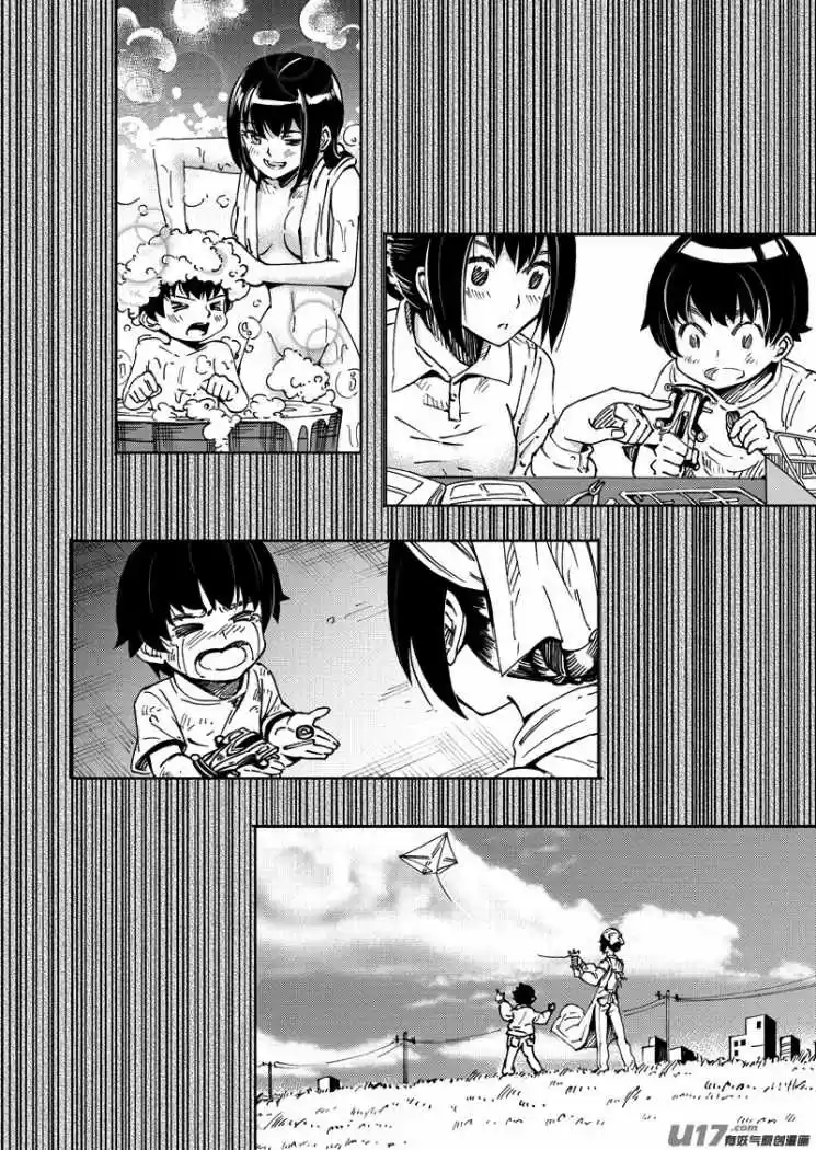 School Shock (2009) - Capítulo 39 - Página 5 - LectorTMOo
