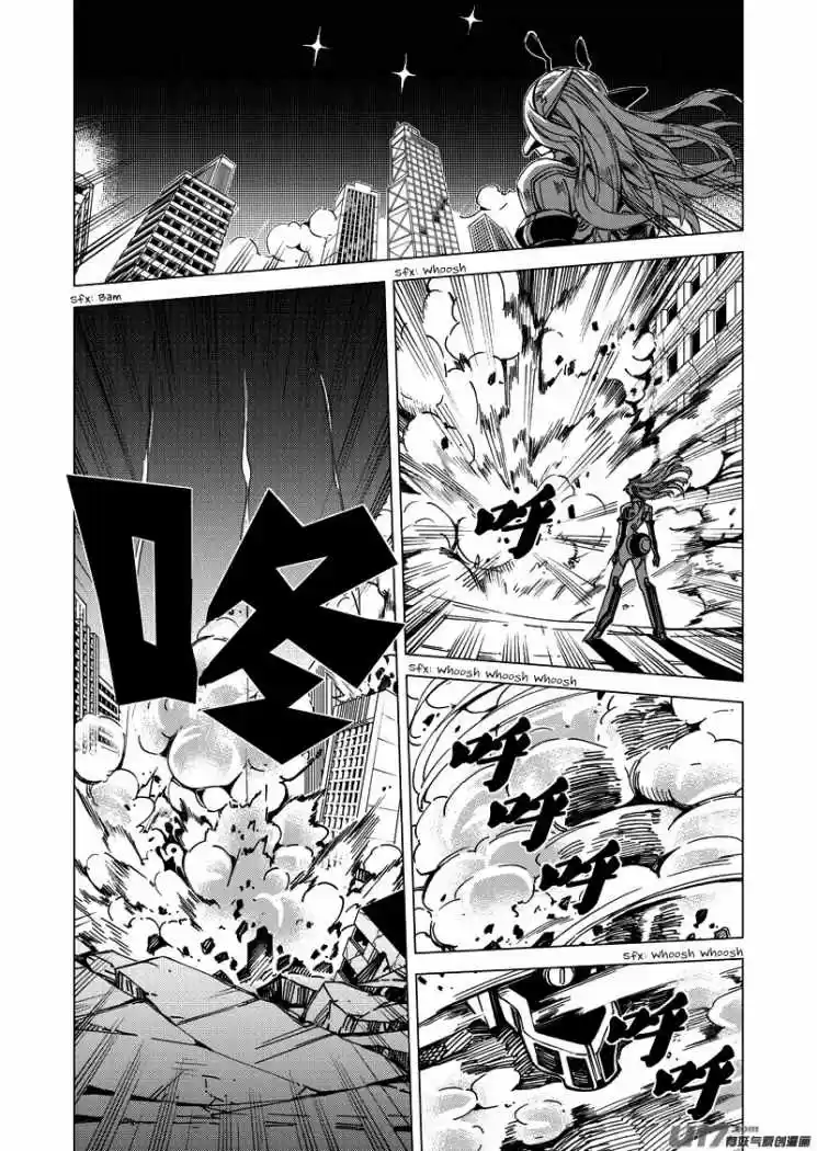 School Shock (2009) - Capítulo 42 - Página 17 - LectorTMOo