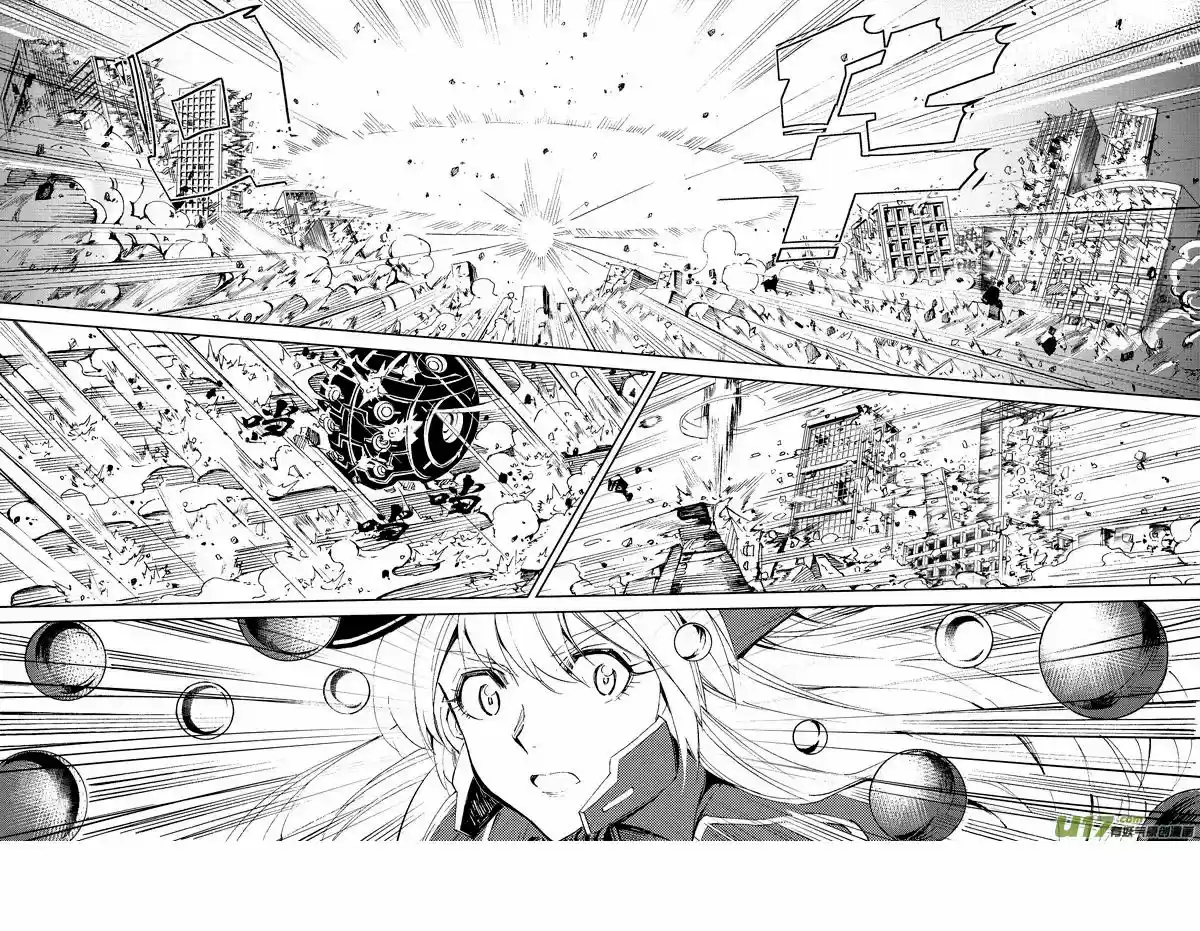 School Shock (2009) - Capítulo 47 - Página 7 - LectorTMOo