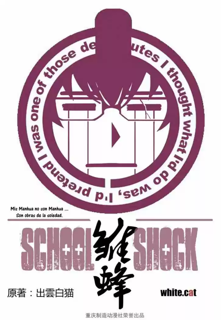 School Shock (2009) - Capítulo 5 - Página 1 - LectorTMOo
