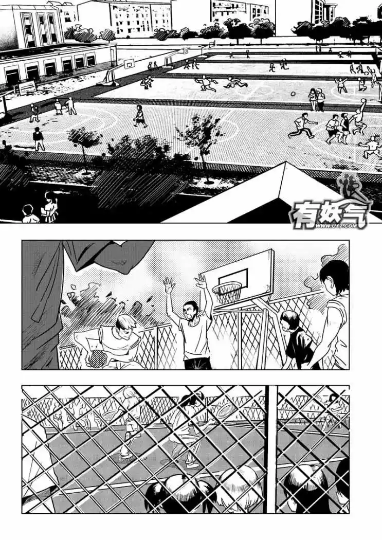 School Shock (2009) - Capítulo 5 - Página 2 - LectorTMOo