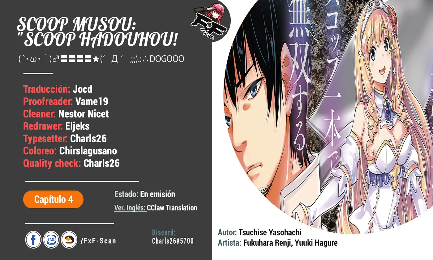 SCOOP MUSOU: "SCOOP HADOUHOU!" (2019) - Capítulo 4 - Página 1 - LectorTMOo