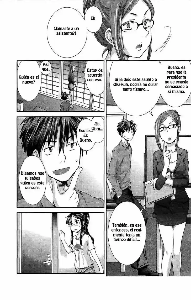 SE - System Engineer (2013) - Capítulo 15 - Página 10 - LectorTMOo