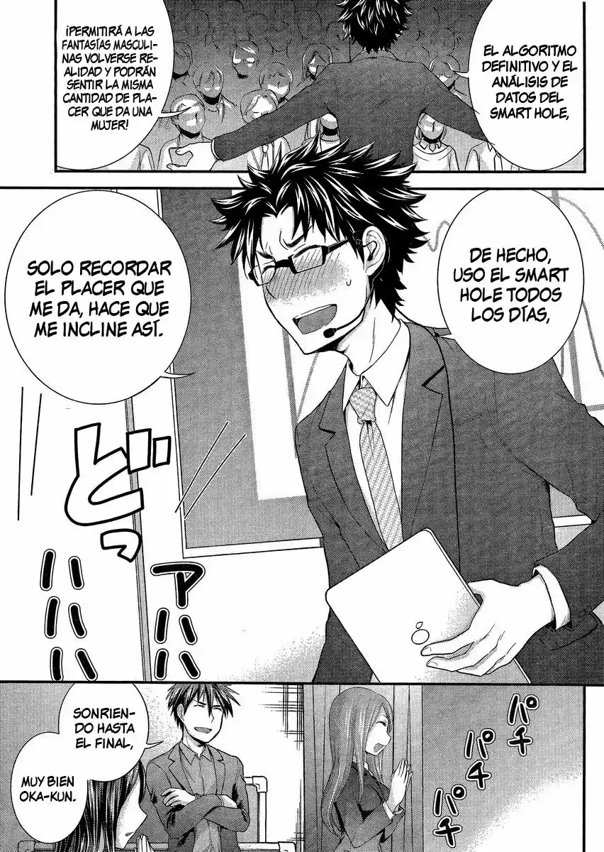 SE - System Engineer (2013) - Capítulo 28 - Página 17 - LectorTMOo