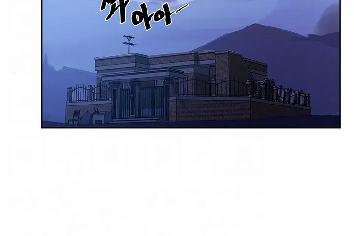 Secret Class (2019) - Capítulo 83 - Página 5 - LectorTMOo