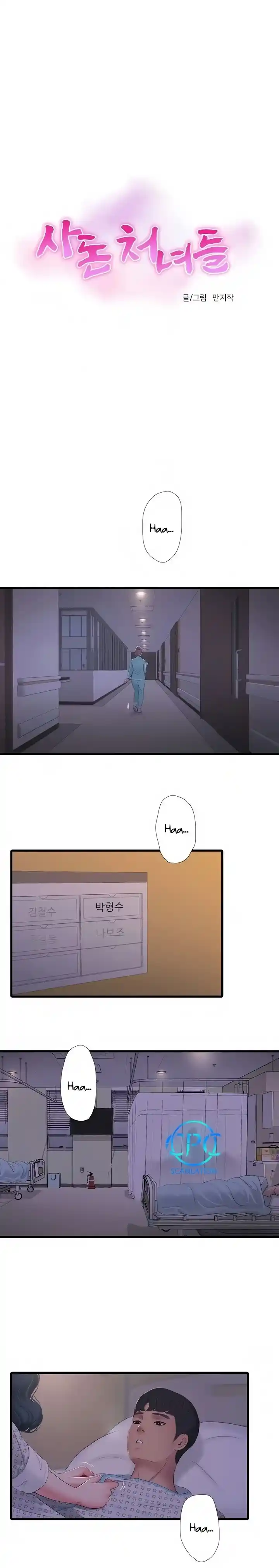 SECRET FRIEND (2020) - Capítulo 100 - Página 2 - LectorTMOo
