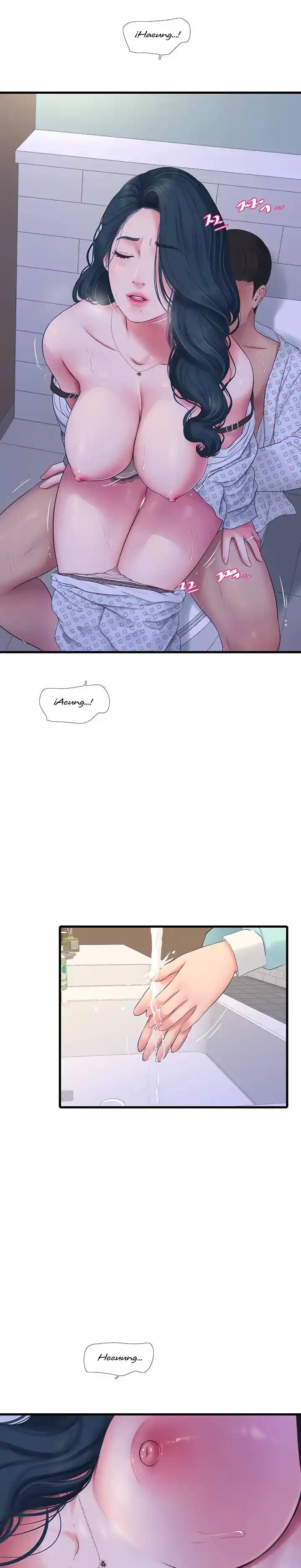 SECRET FRIEND (2020) - Capítulo 101 - Página 12 - LectorTMOo