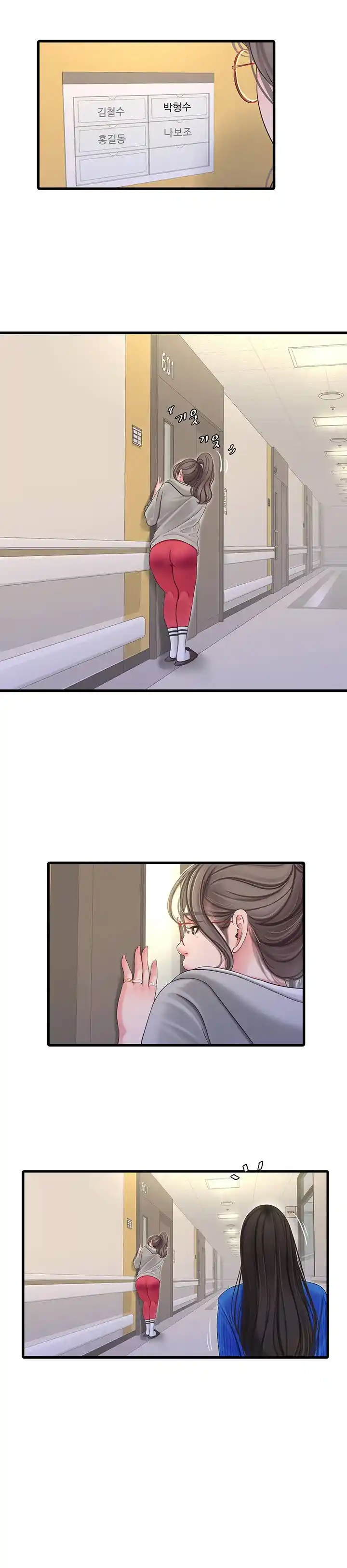 SECRET FRIEND (2020) - Capítulo 102 - Página 5 - LectorTMOo