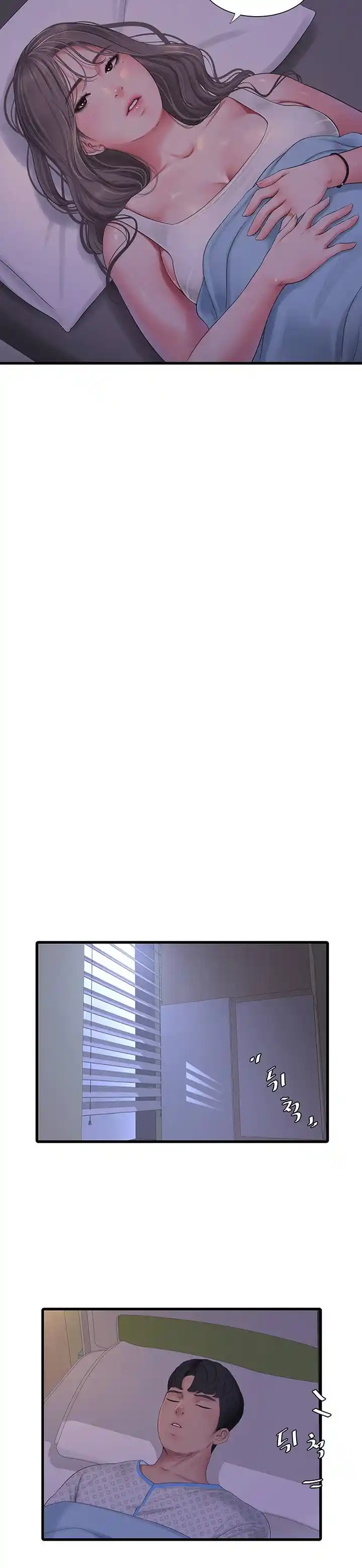 SECRET FRIEND (2020) - Capítulo 103 - Página 15 - LectorTMOo