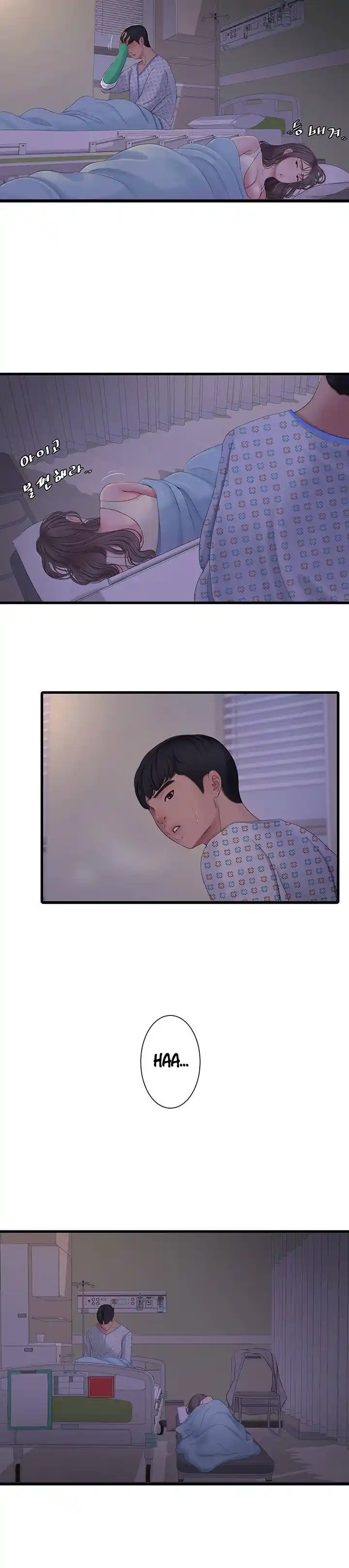 SECRET FRIEND (2020) - Capítulo 105 - Página 5 - LectorTMOo