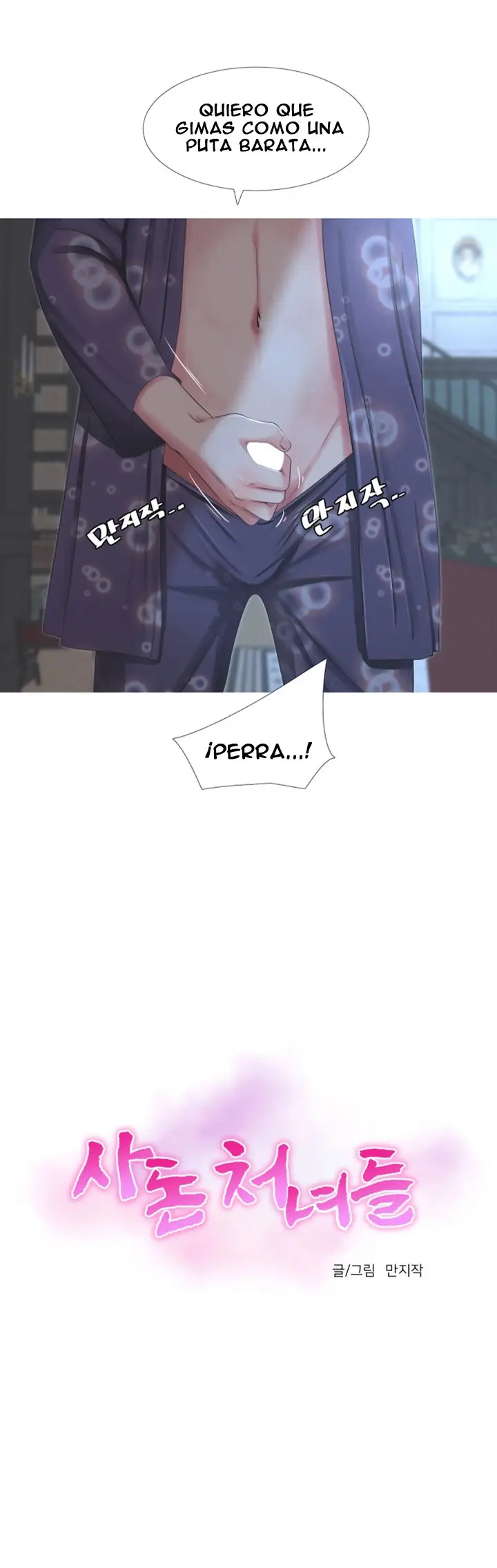 SECRET FRIEND (2020) - Capítulo 3 - Página 5 - LectorTMOo