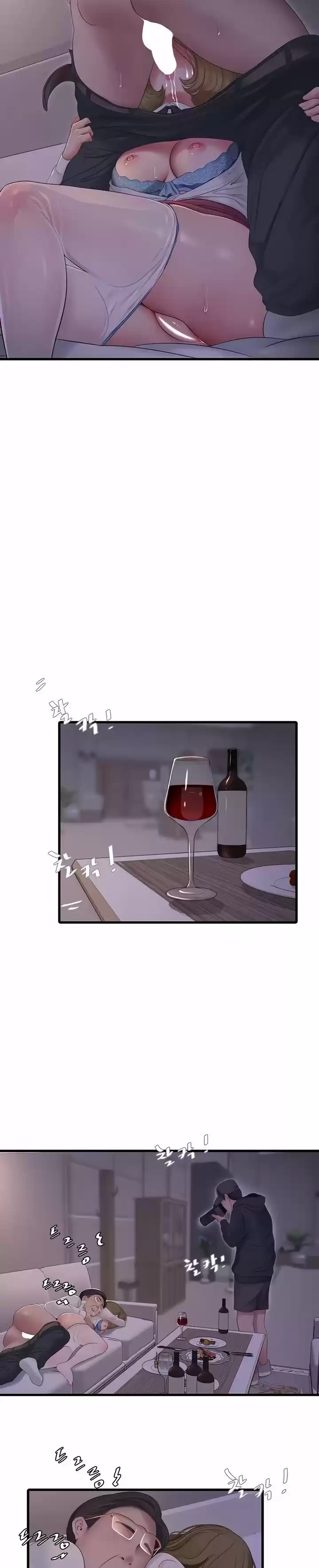 SECRET FRIEND (2020) - Capítulo 96 - Página 7 - LectorTMOo