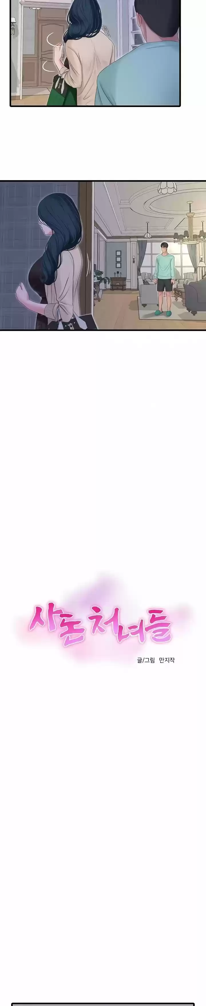 SECRET FRIEND (2020) - Capítulo 98 - Página 4 - LectorTMOo