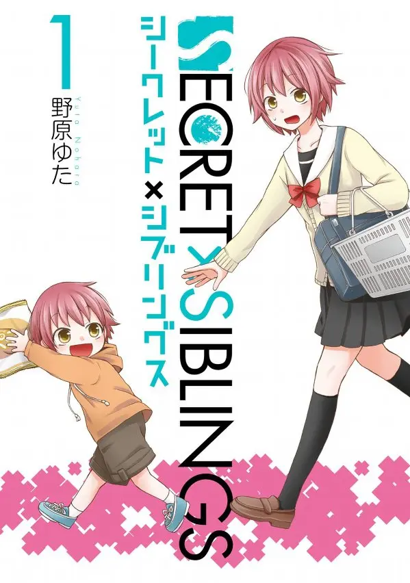 Secret x Siblings (2013) - Capítulo 4 - Página 1 - LectorTMOo