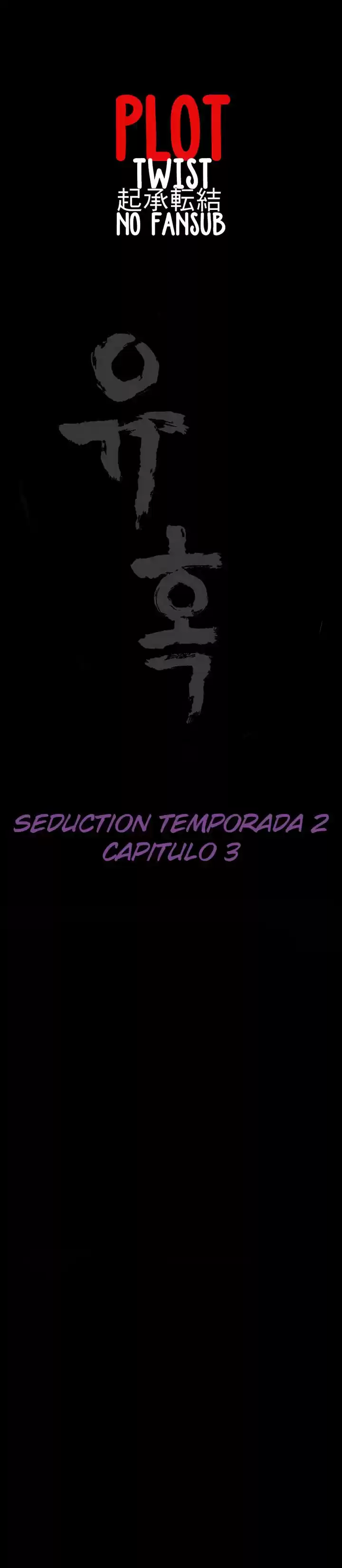 Seduction Season 2 (2016) - Capítulo 3 - Página 2 - LectorTMOo