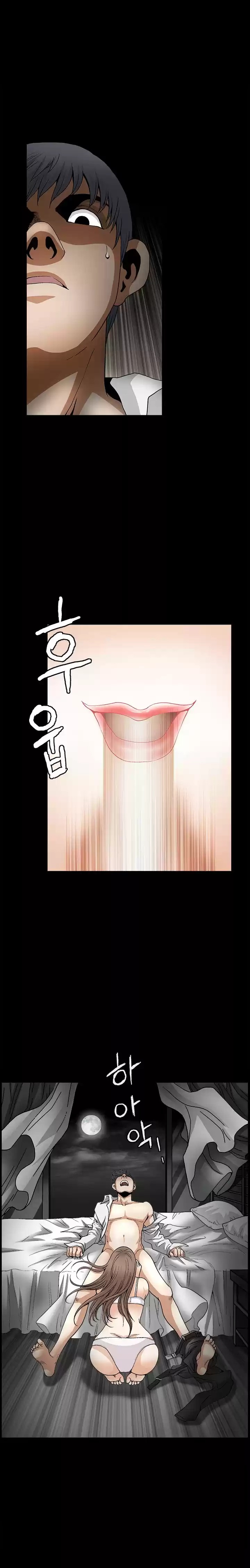 Seduction Season 2 (2016) - Capítulo 7 - Página 17 - LectorTMOo