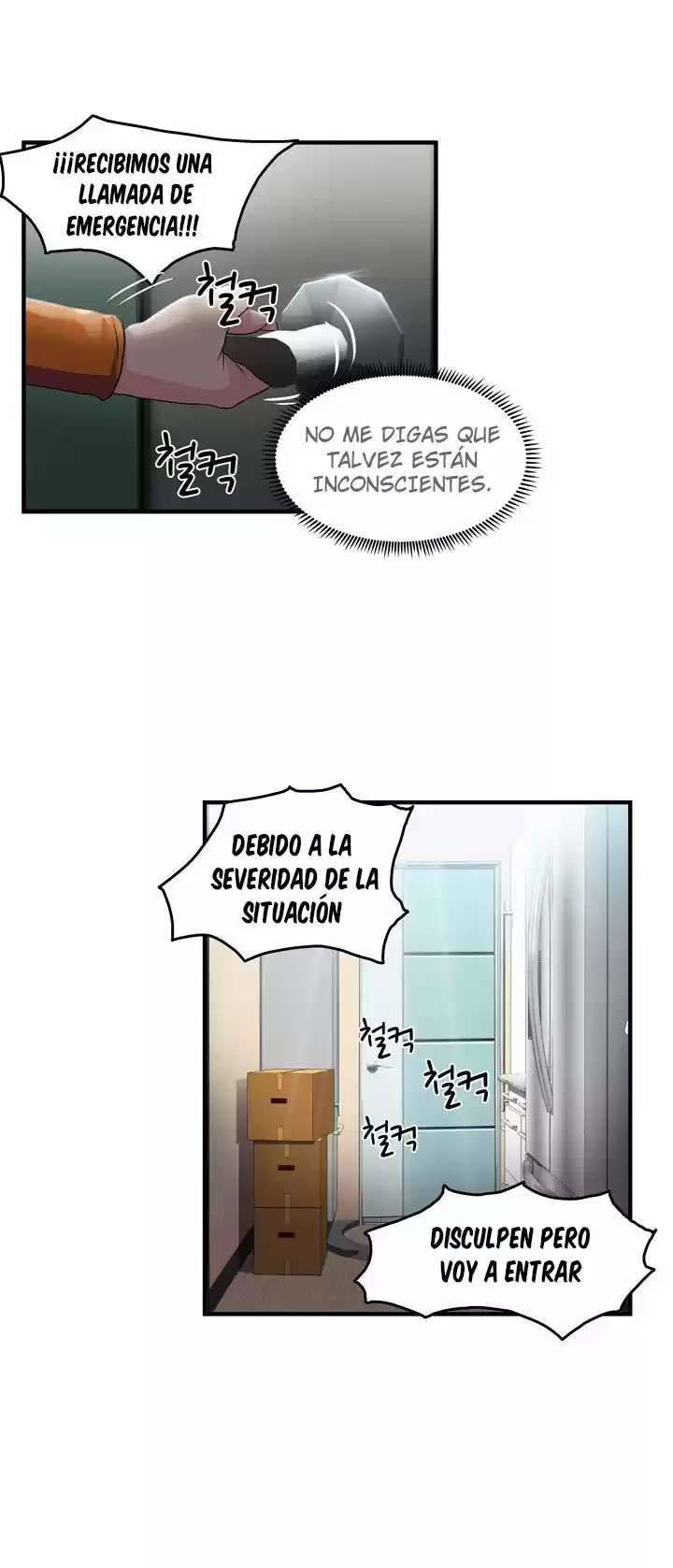 SEDUCTIVE UNIFORM (2016) - Capítulo 11 - Página 3 - LectorTMOo