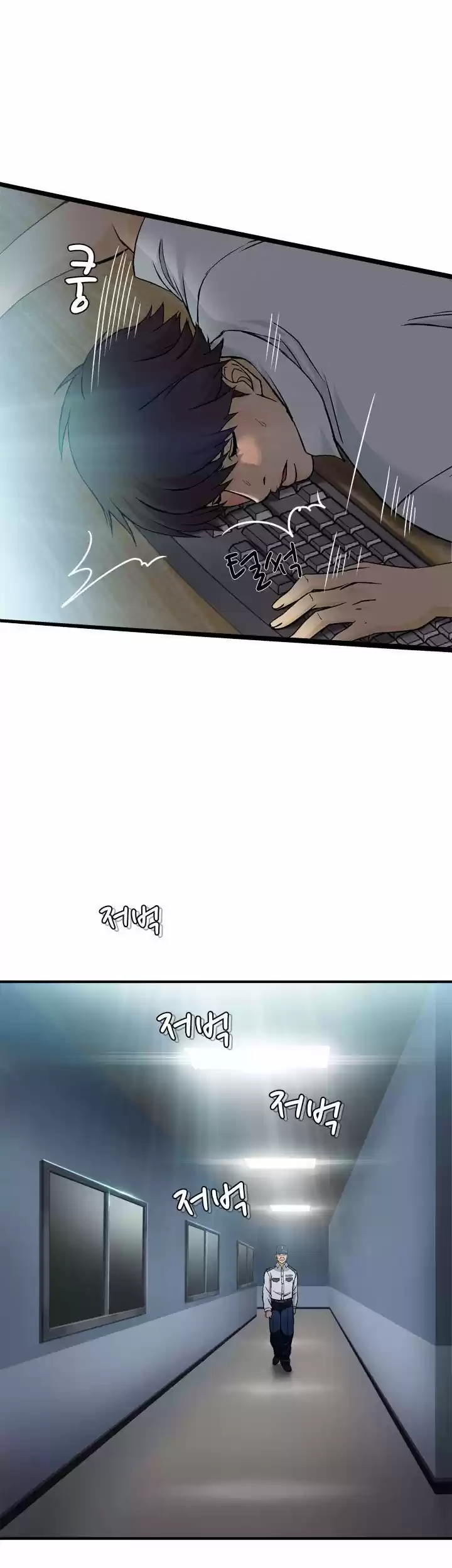 SEDUCTIVE UNIFORM (2016) - Capítulo 17 - Página 6 - LectorTMOo