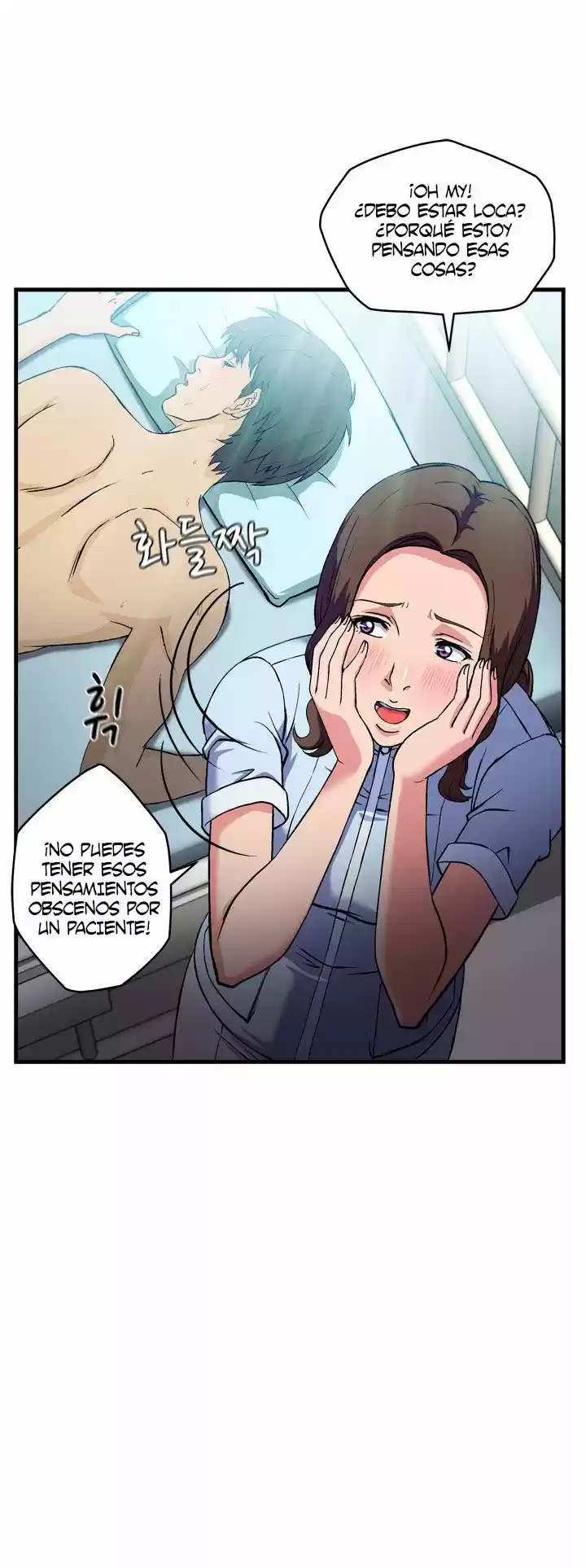 SEDUCTIVE UNIFORM (2016) - Capítulo 18 - Página 18 - LectorTMOo