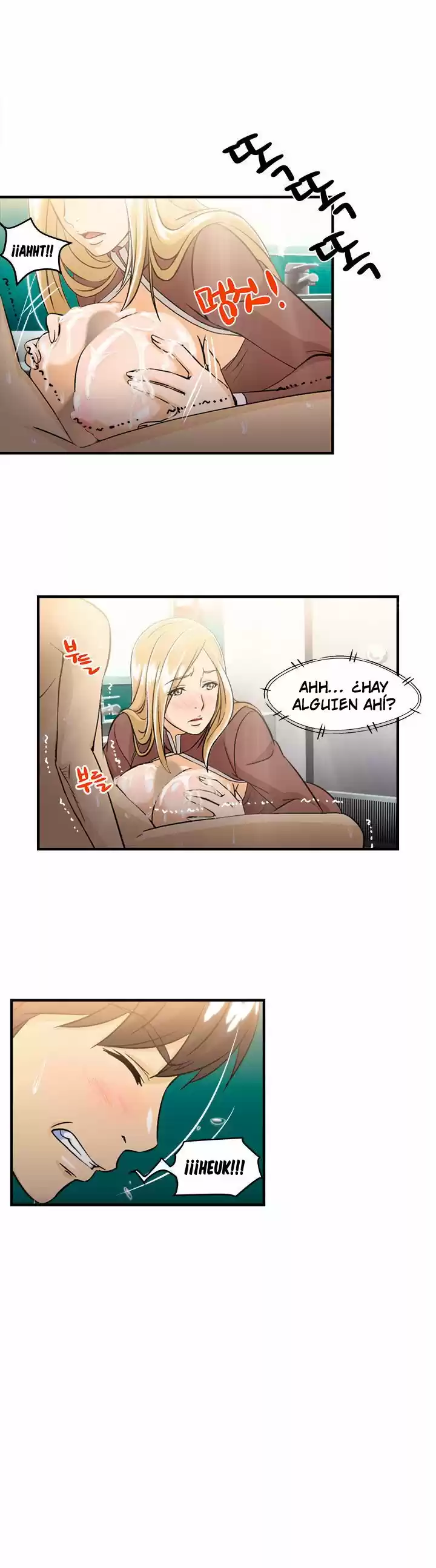 SEDUCTIVE UNIFORM (2016) - Capítulo 9 - Página 15 - LectorTMOo