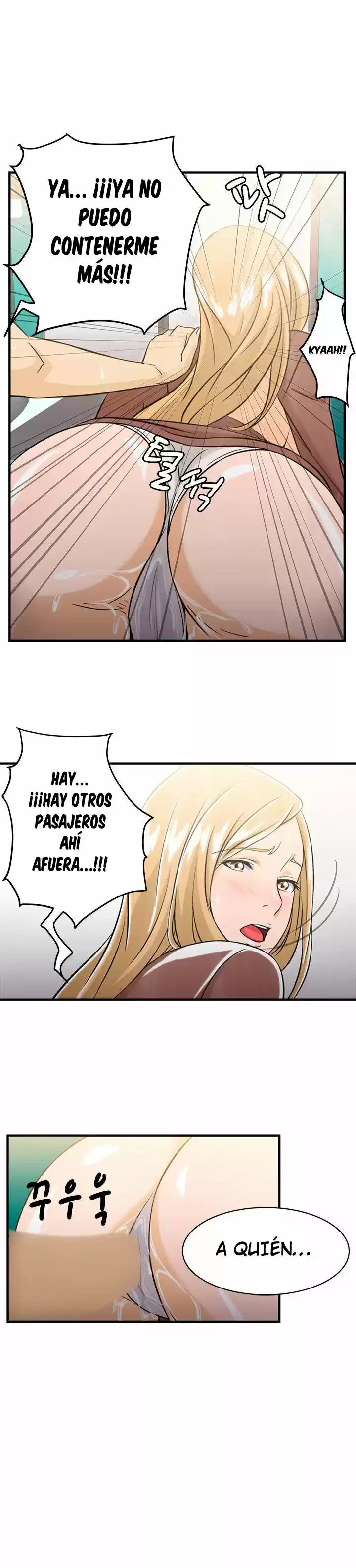 SEDUCTIVE UNIFORM (2016) - Capítulo 9 - Página 16 - LectorTMOo