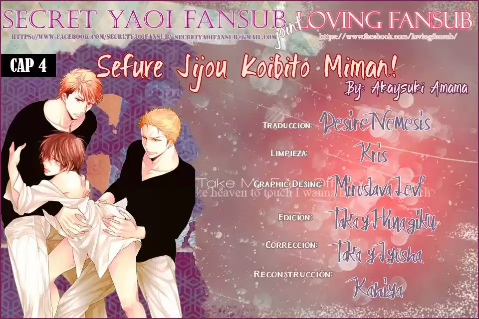 SEFURE JIJOU KOIBITO MIMAN (2017) - Capítulo 4 - Página 1 - LectorTMOo