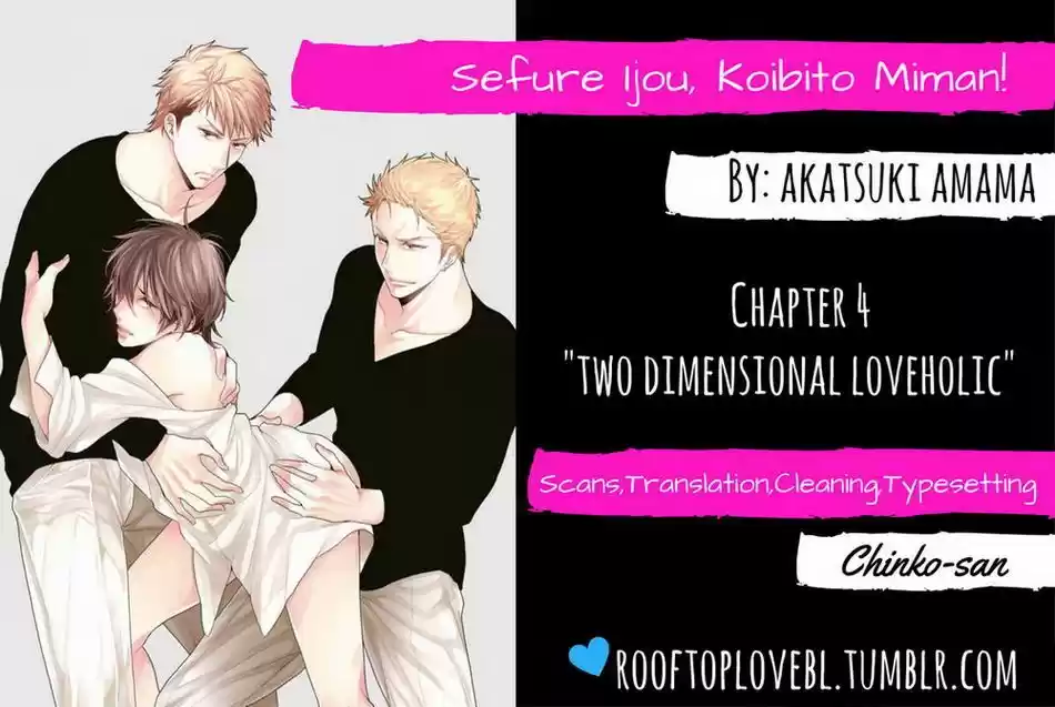 SEFURE JIJOU KOIBITO MIMAN (2017) - Capítulo 4 - Página 2 - LectorTMOo