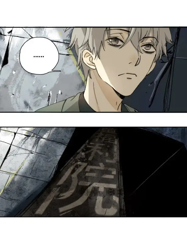 Seguimiento de la visión (2020) - Capítulo 10 - Página 30 - LectorTMOo