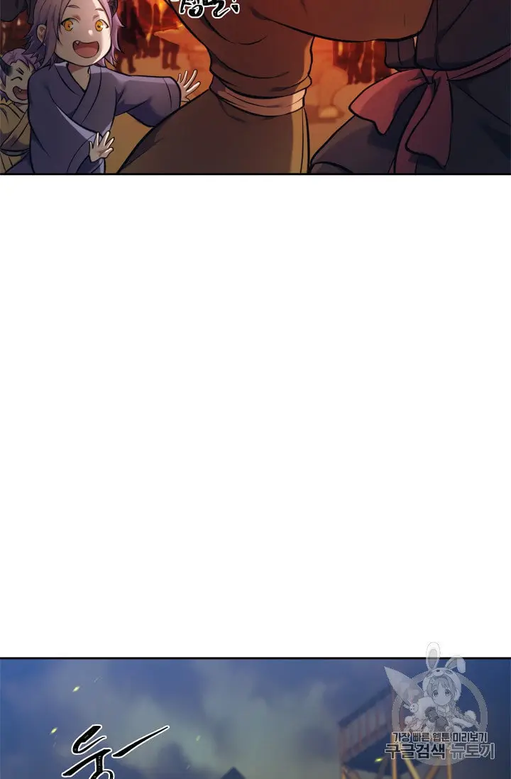 Segunda Vida para ser un ranker (2019) - Capítulo 64 - Página 58 - LectorTMOo